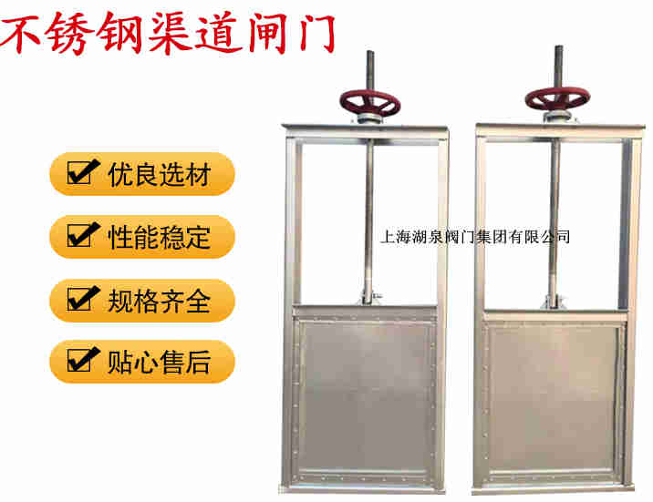 插板閥生產廠家，手動插板閥廠家報價