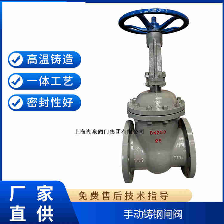手動閘閥生產(chǎn)廠家，手動閘閥制造生產(chǎn)廠家