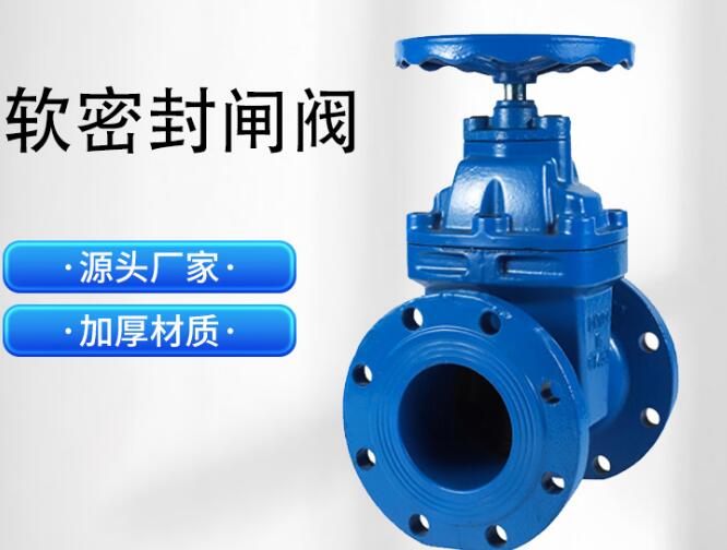 工業球墨鑄鐵閥門生產廠家， 黑龍江工業閥門定制生產廠家